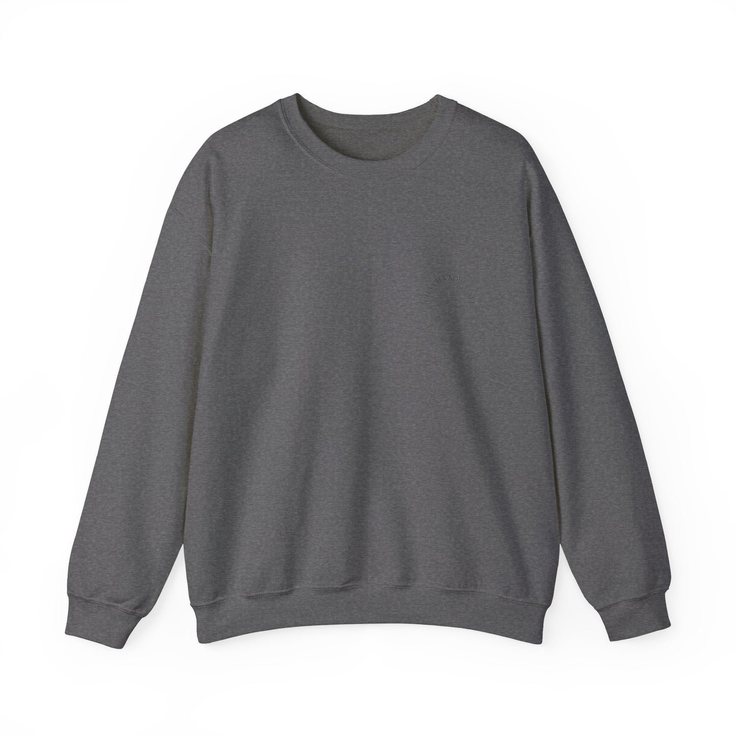 Cosy Cha Cha Now Y'all Unisex Crewneck Sweatshirt
